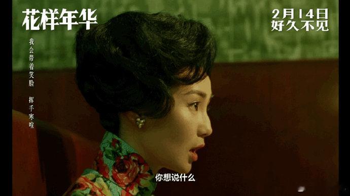 超爱看《花样年华》！没想到25年了，还能等到导演特别版的上映！真的是有生之年系列