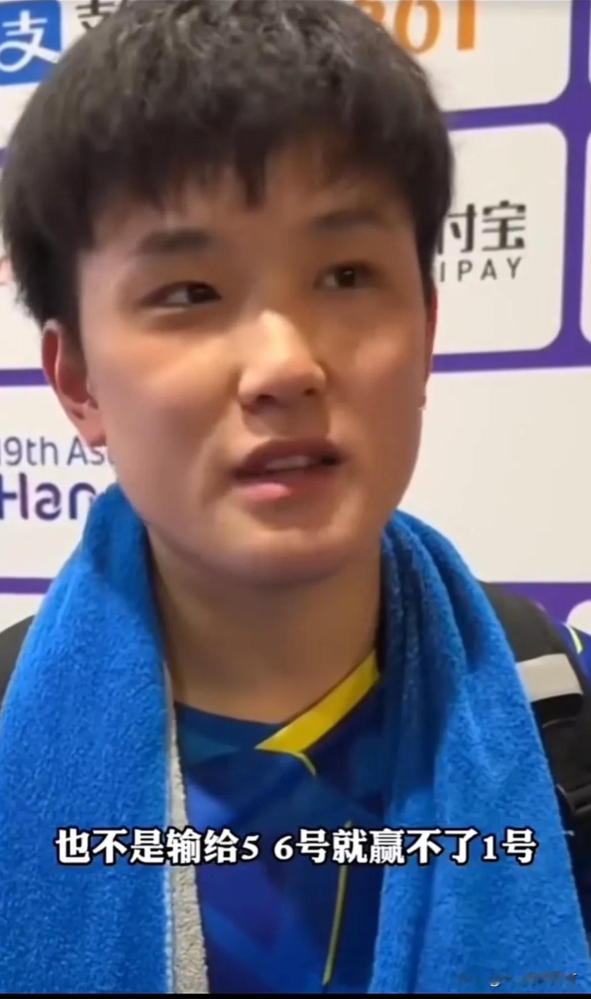 张本智和说：“乒乓球就没有应该，乒乓球就那样，不是你赢1号就不会输5，6号，也不