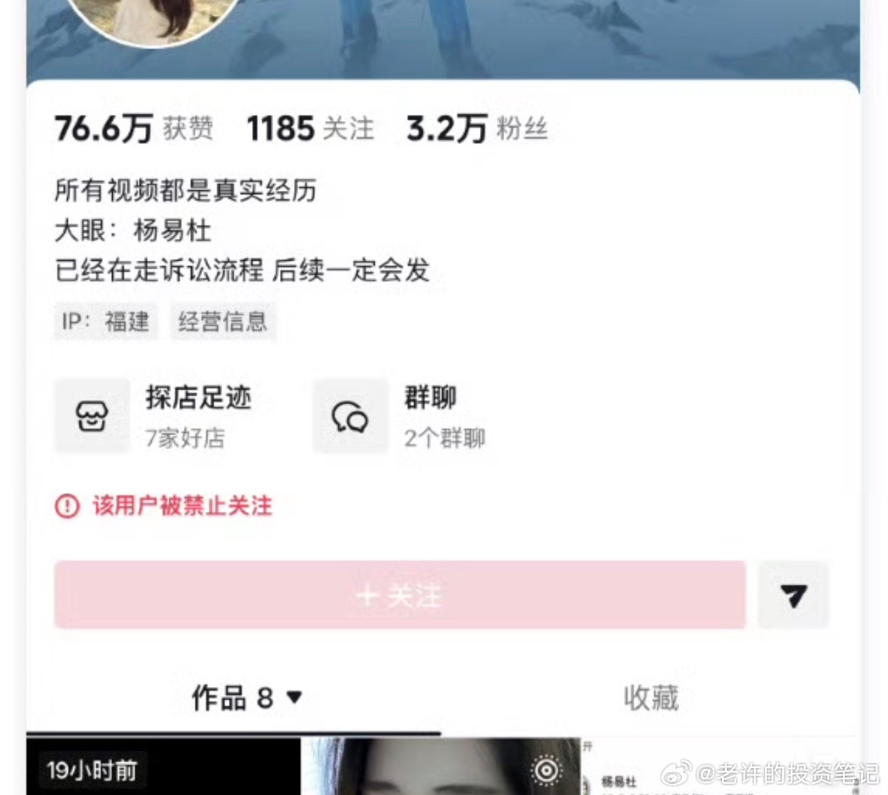 平台回应指控男童摸臀账号被处理4岁男童摸臀算性骚扰吗长沙4岁男童被指摸臀事件当事
