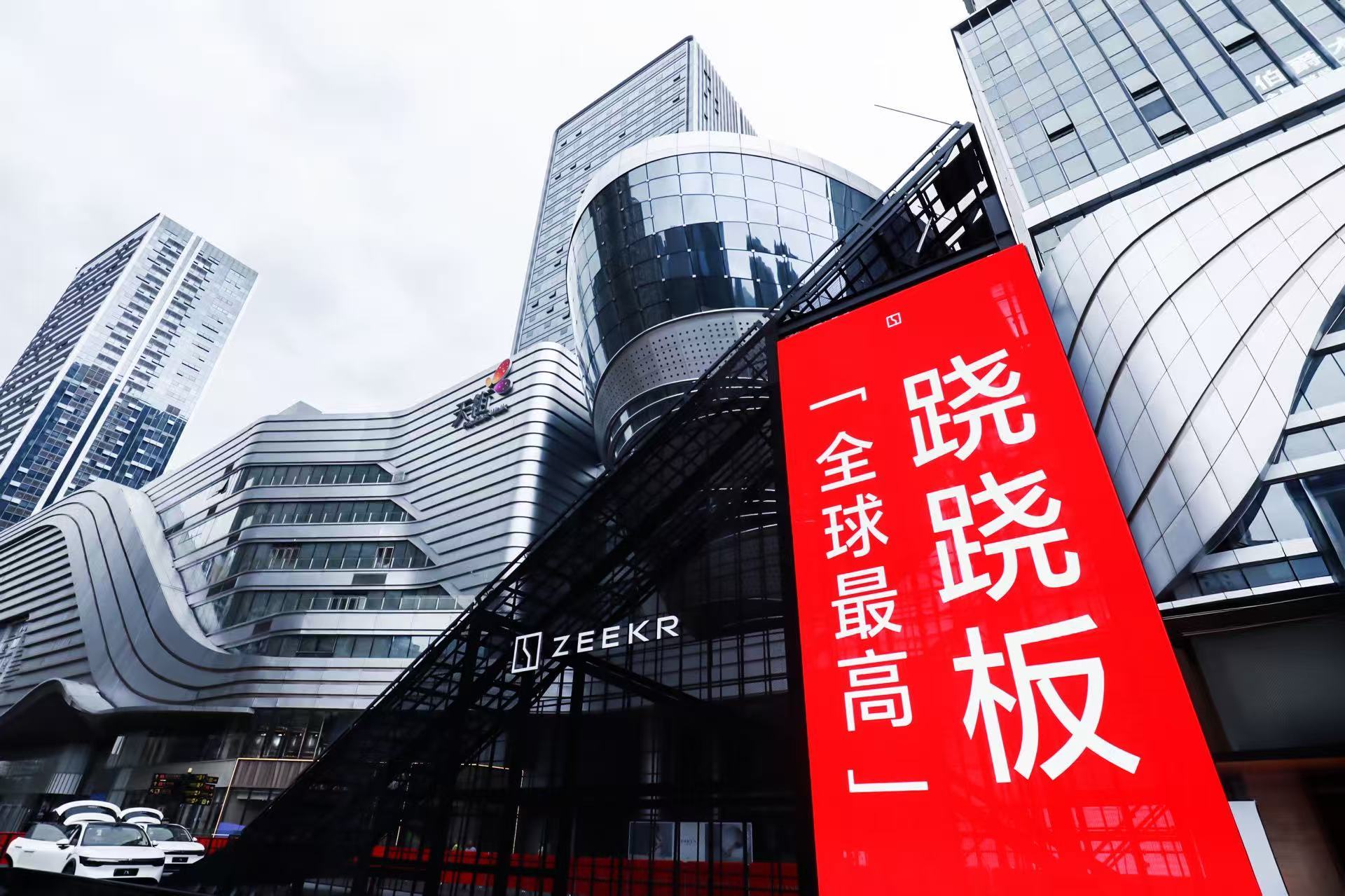 现在去重庆金沙天街，极氪7X定制的15米跷跷板已经成了新的网红地标，吸引了大批粉