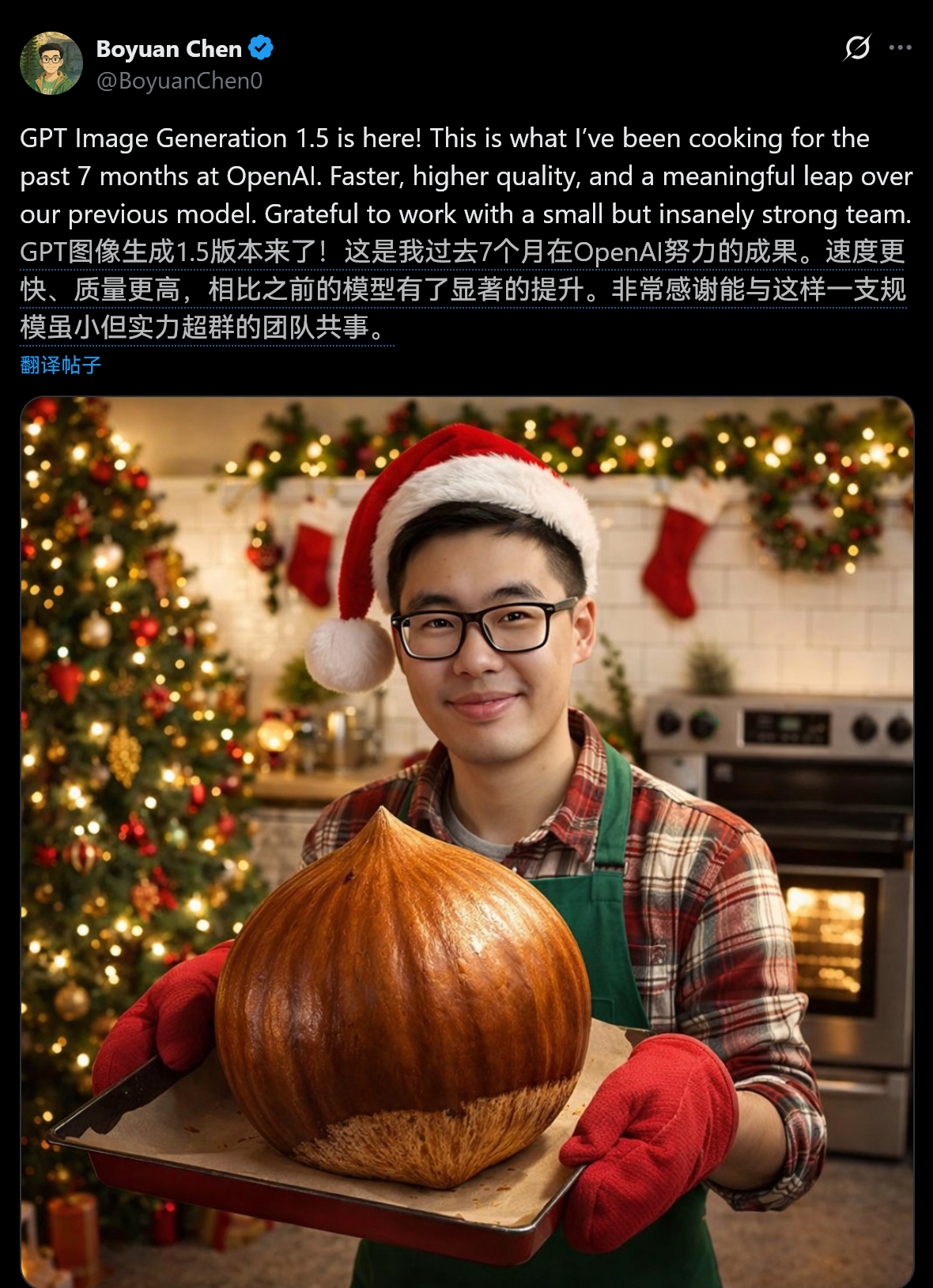 GPT Image Generation 1.5 来了界面上没提示不知道更新了没