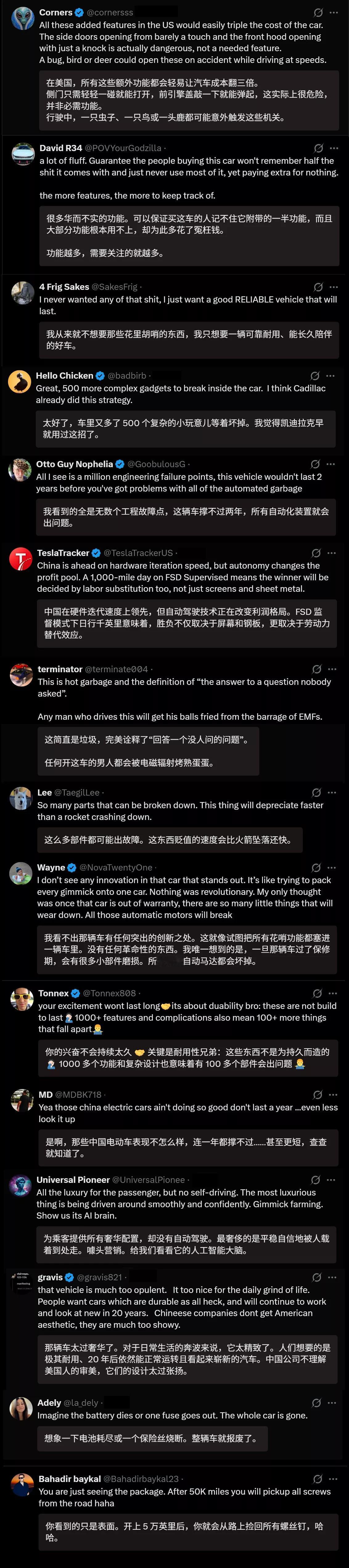面对东大快速崛起的新能源汽车，漂亮国国民不仅不羡慕惊叹，反倒指手画脚起来了，认为