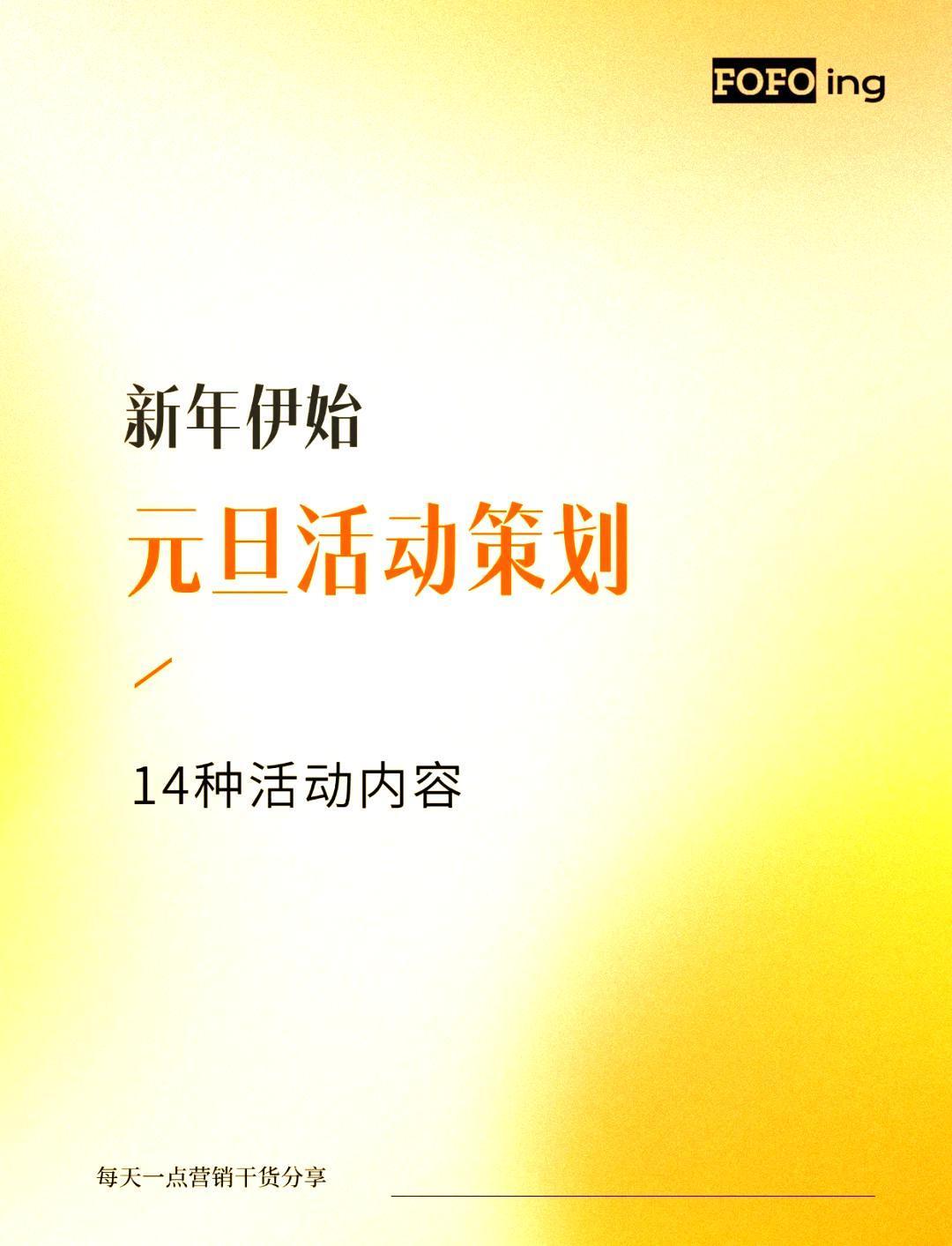 元旦让打工人实现了上四休三  今年的元旦没有调休，上四休三，感觉是最轻松的一个假