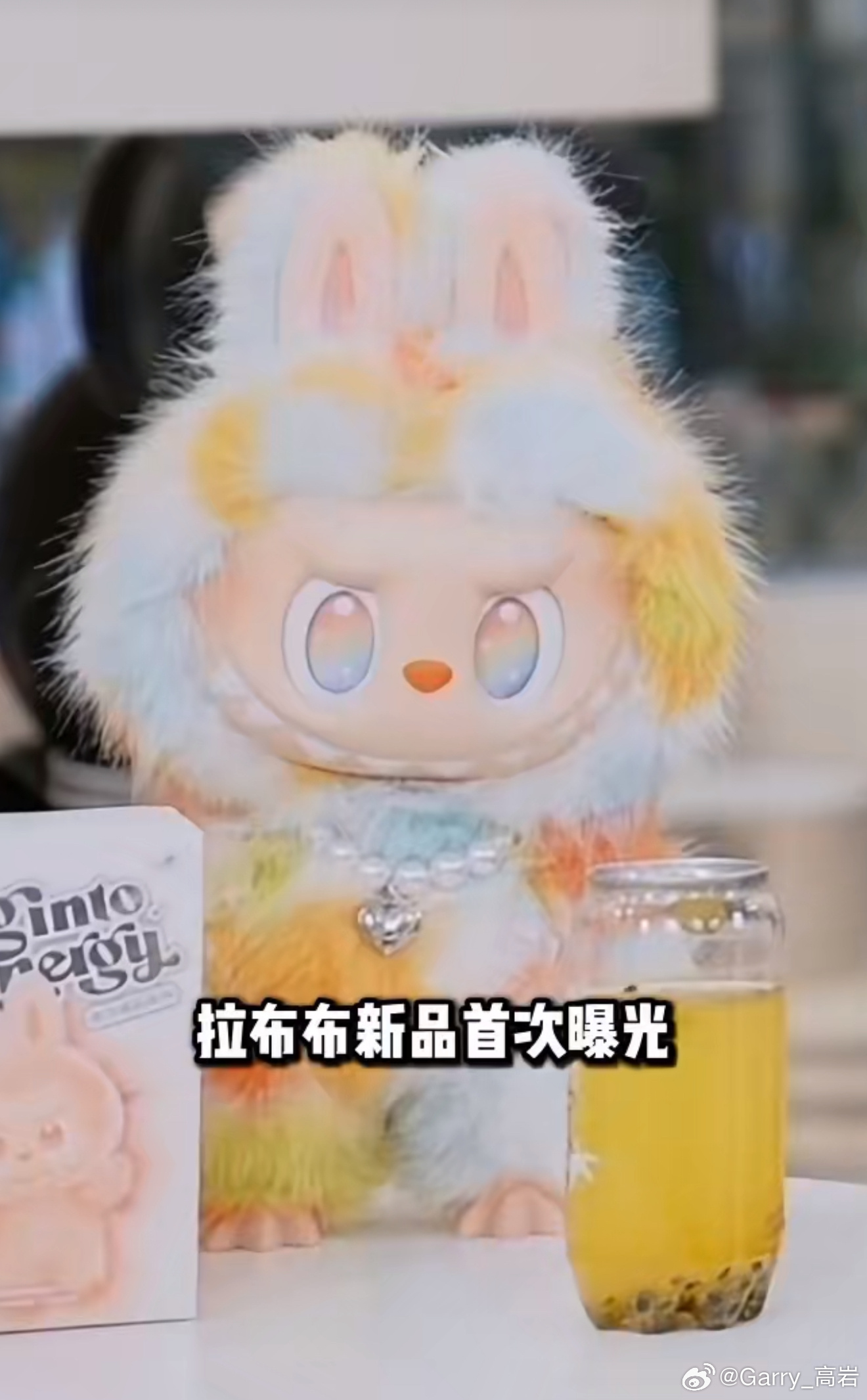新款彩色Labubu感觉又要成为天价爆款了[doge] ​​​