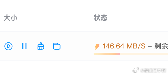 换了 2.5G 光猫之后，整个网络舒服了外网下载速度接近 150MB/s，内网传
