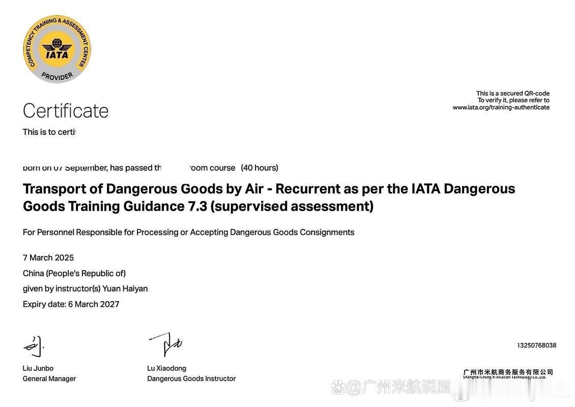 IATA里约大会释放重磅信号：2026年全球航空业净利润从450亿美元腰斩至23