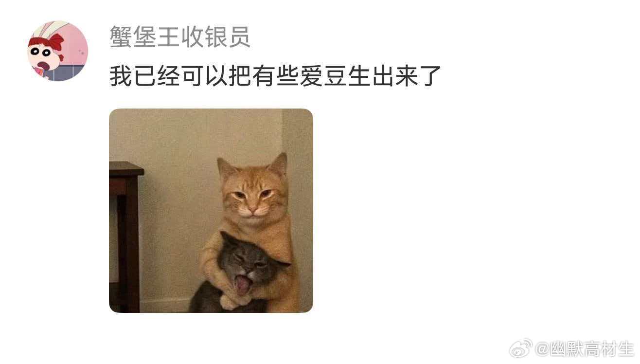 已经到了可以生出自担的年纪了 