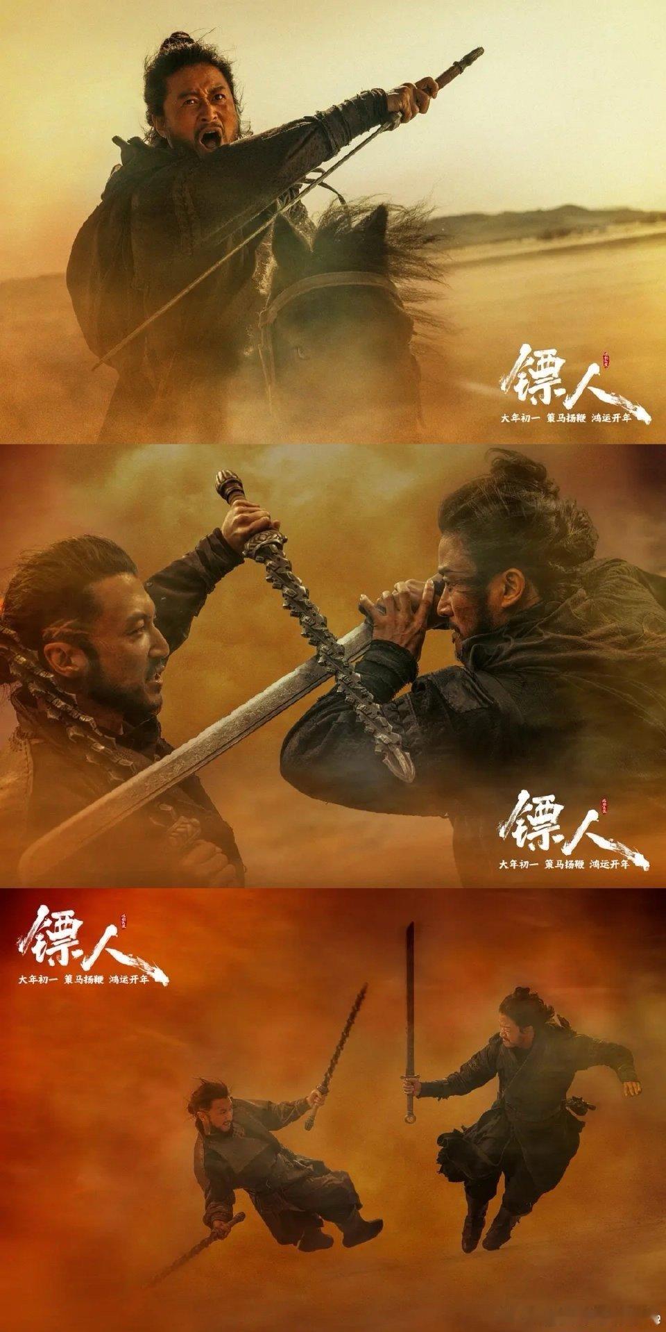 外媒开始这样翻译武侠了镖人让武侠江湖成为世界通用词 期待未来有更多像镖人这样的作