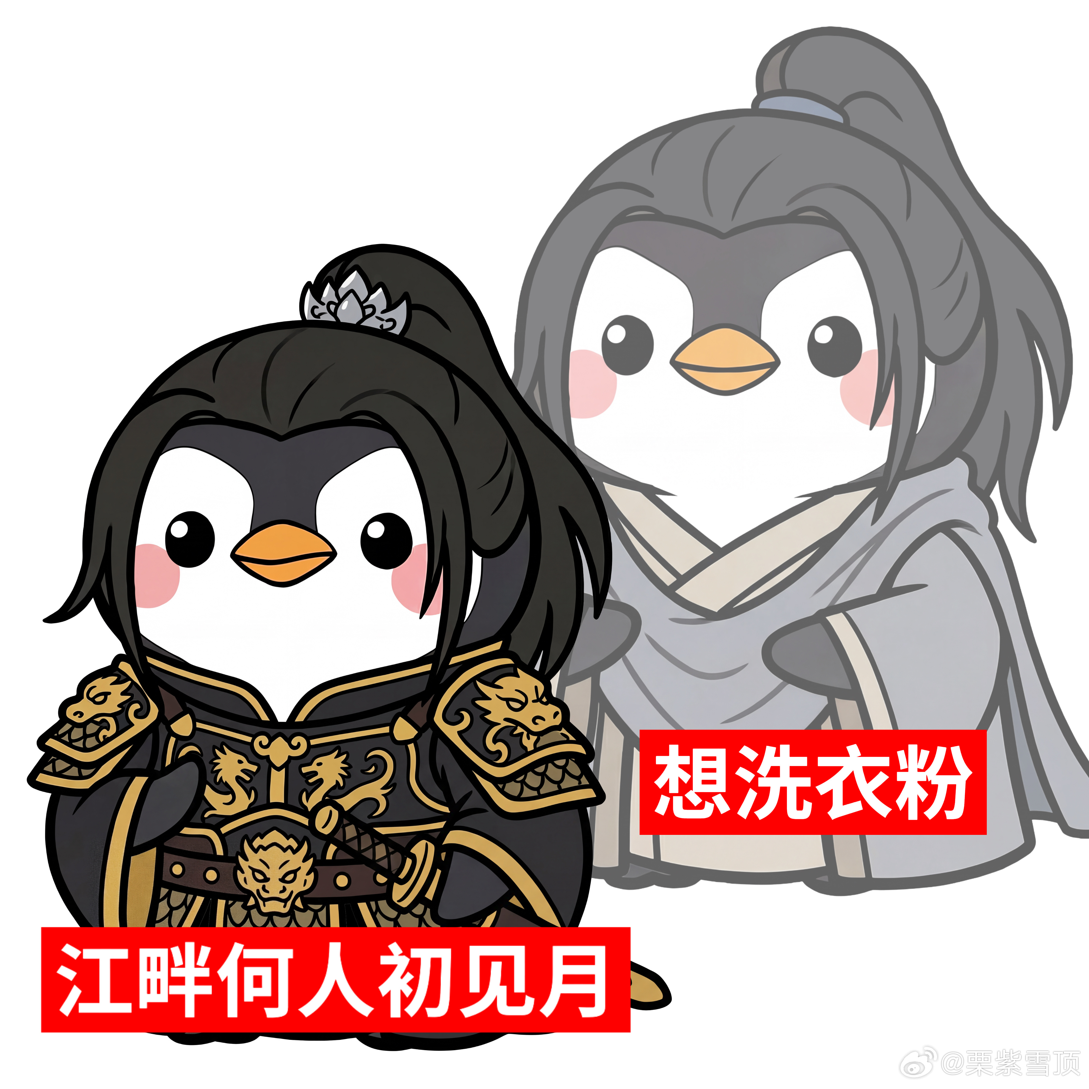 江畔哥vs梦醒哥 这个逐玉真给我笑不行，谢征嘴上嫌兄弟梦醒惆怅，转头就自己在军营