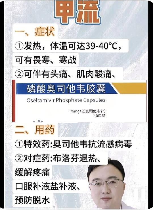 娃反复发烧总不好？吃什么食物增加免疫力？靠煮萝卜土豆汤行吗？钟南山院士早就强调过