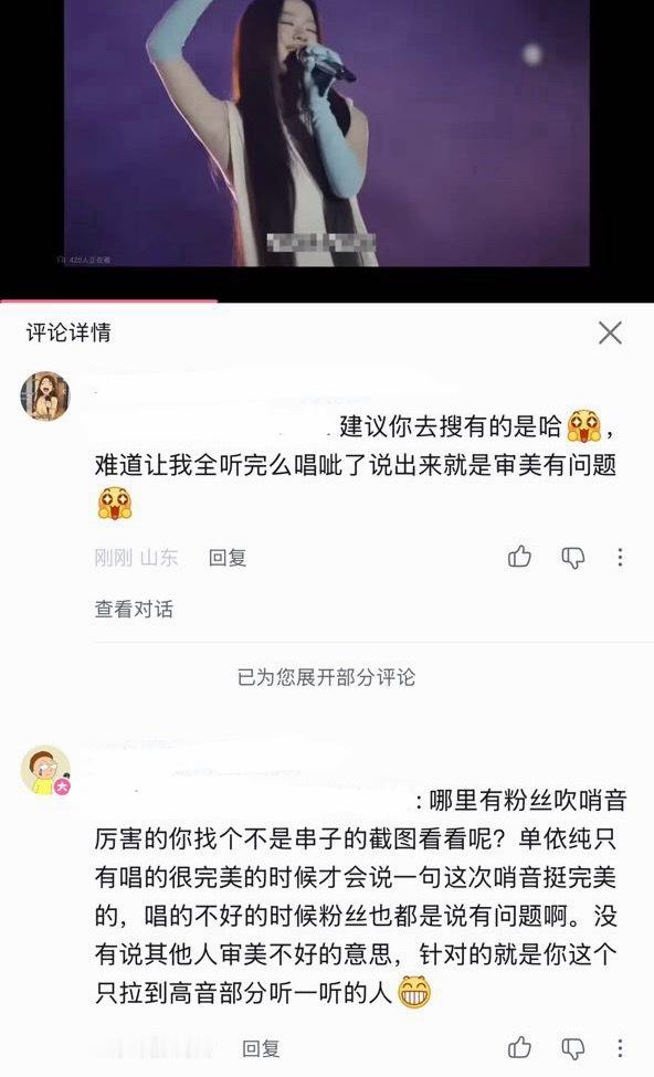 吹她哨音厉害的都是串子 