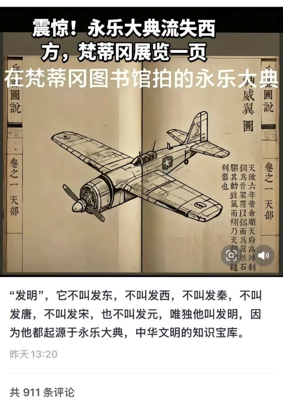 他们不是缺乏知识，他们只是单纯的坏 