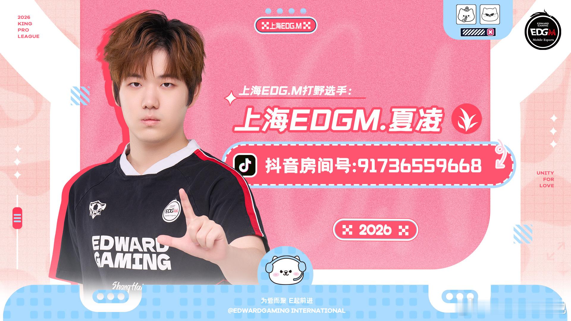 【鸡毛播播机】开播！edgm[超话] ​​​