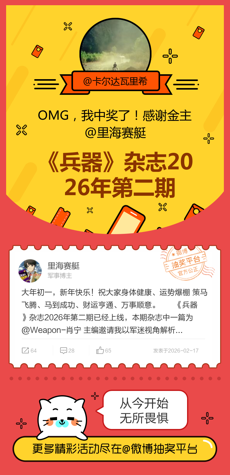 从今开始无所畏惧！感谢金主网页链接