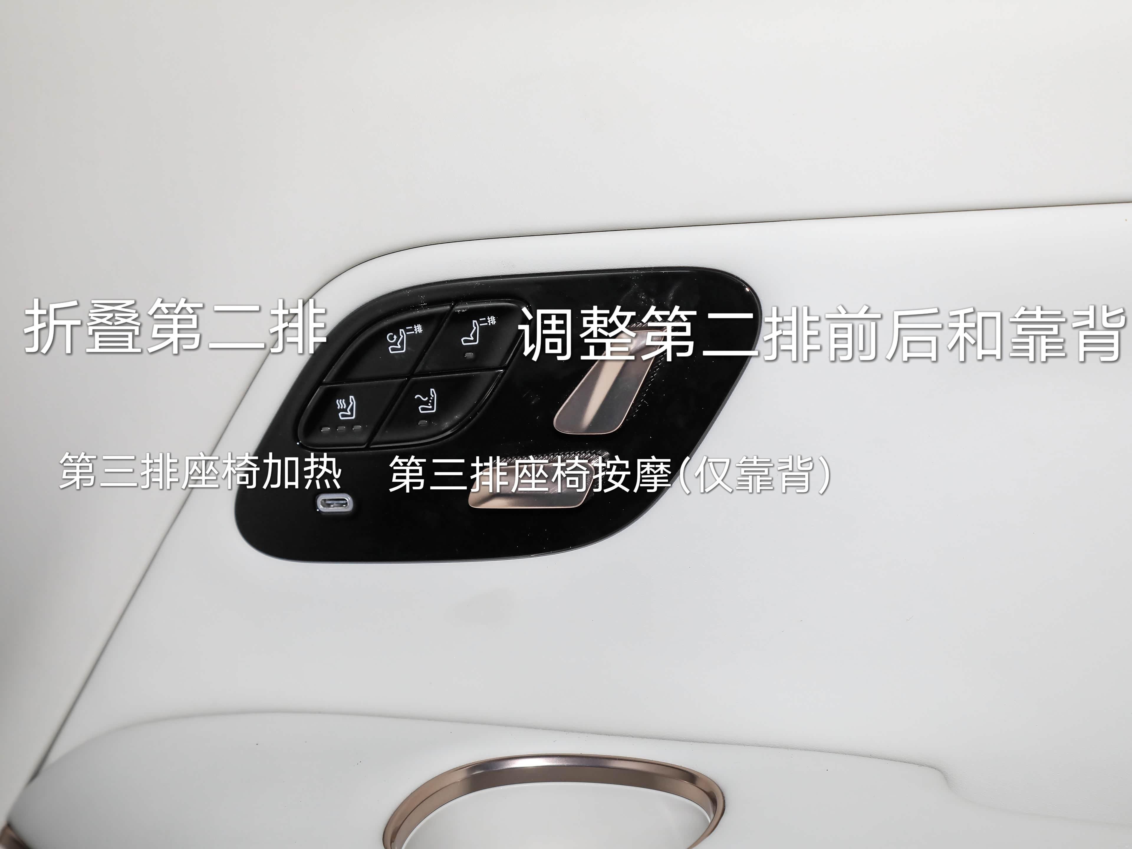 我一直都有一个疑惑，大三排卷这么久了，为什么还是领克900才带第三排座椅按摩？是