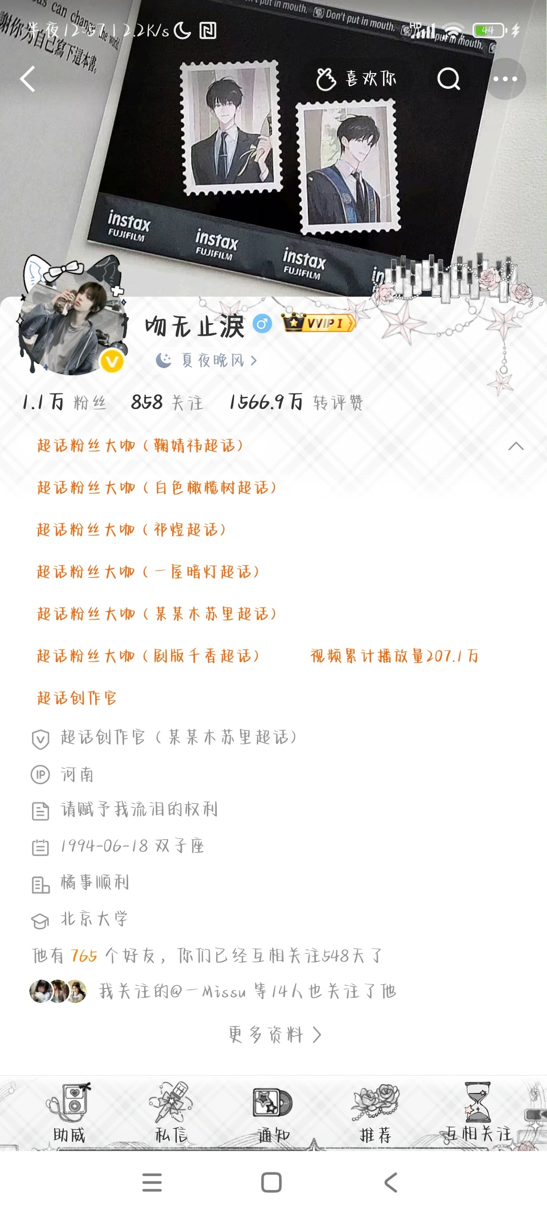 纪念一下 专栏 · 日记📝碎片☆⌯oᴗo⌯.ᐟ.ᐟ
