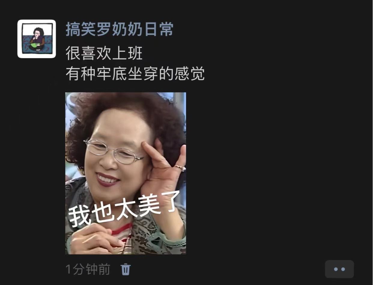 很喜欢上班[淡淡的] ​​​