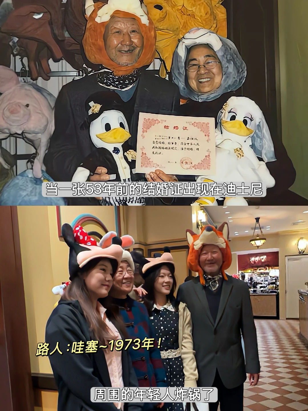 真的会无数次被老一辈的爱情磕到😭