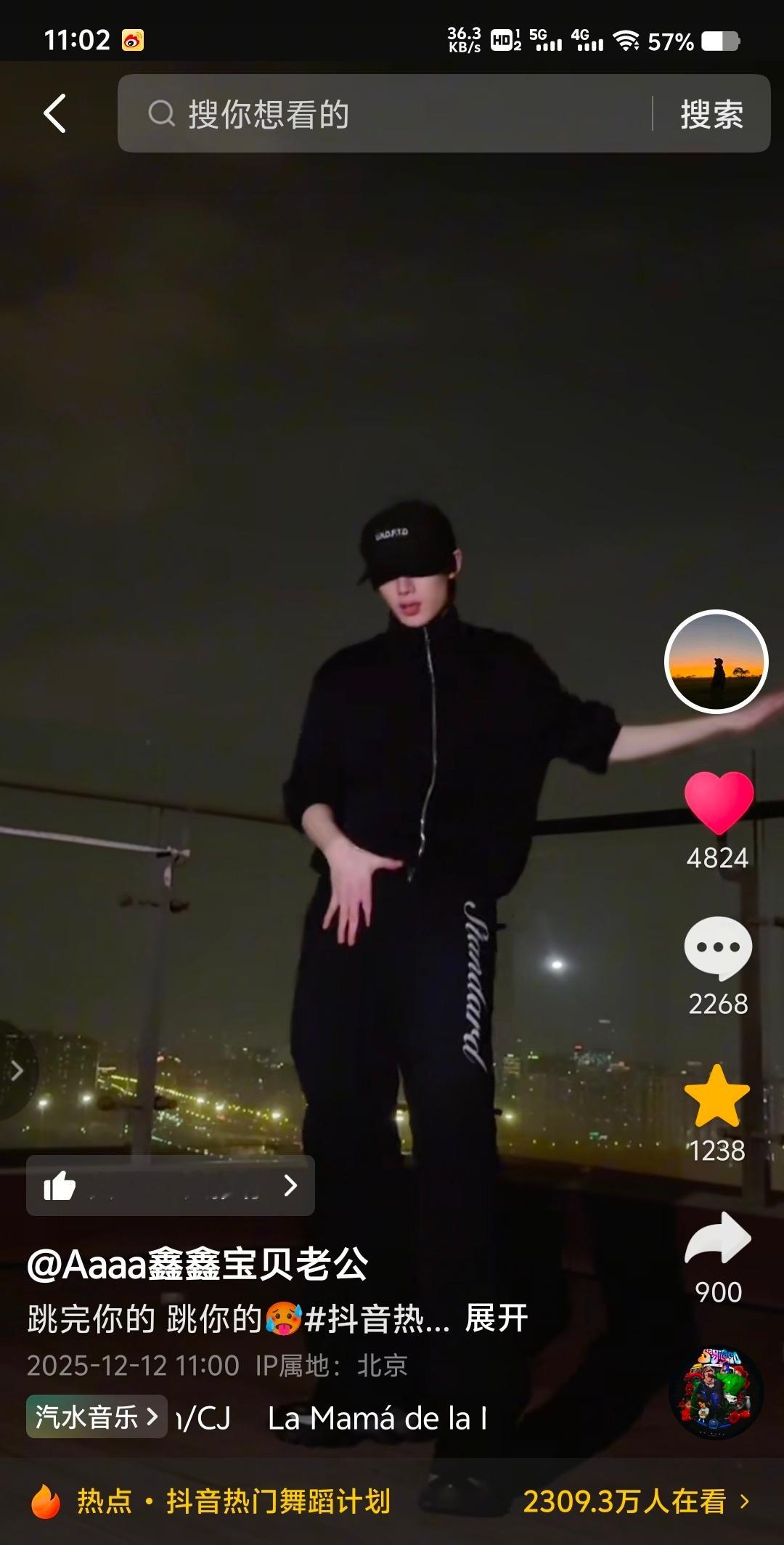 支持鑫宝跳遍抖舞 