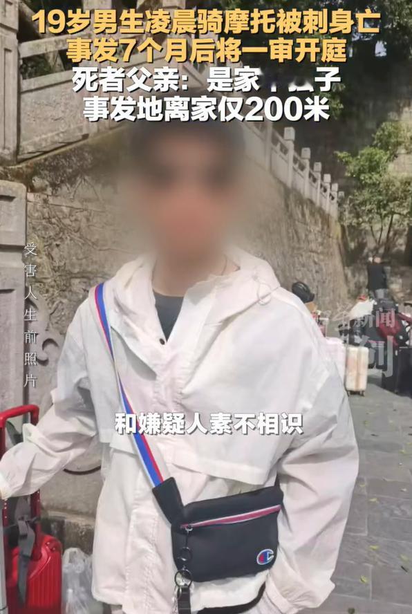 19岁男生骑摩托被当街拦截刺杀，关键是男孩和凶手素不相识，男孩是深夜从家里骑摩托
