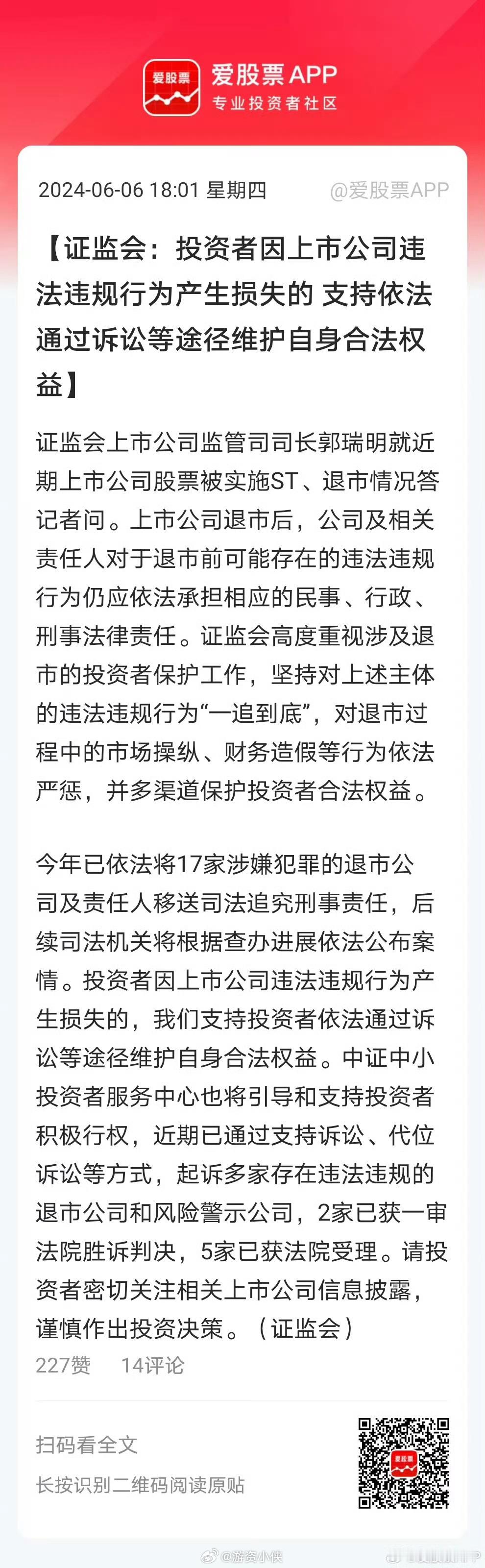 希望一系列的利好不止于嘴上说说~ ​​​