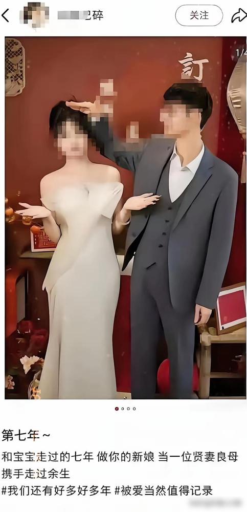 18万彩礼刚落袋，她便问英国DJ今晚是否有空。

朋友圈里钻戒折射着阳光，配文是