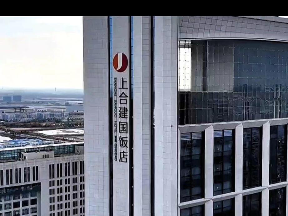 近日，青岛胶州市上合建国饭店、胶州万豪酒店经过全国星评委五星级旅游饭店评审，成为