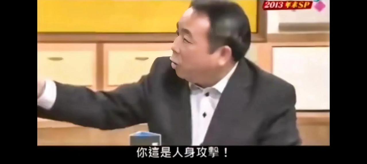 大汉奸石平在日本电视节目上，被日本人指着鼻子骂！

日本人都看不起他，没事！他们