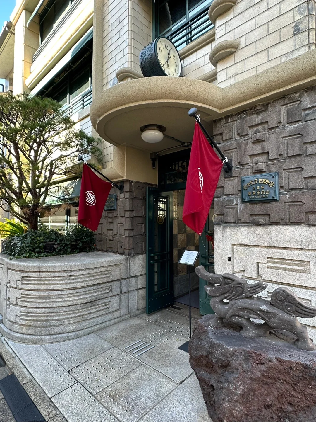 去京都 住到了任天堂旧部改造的酒店 值了