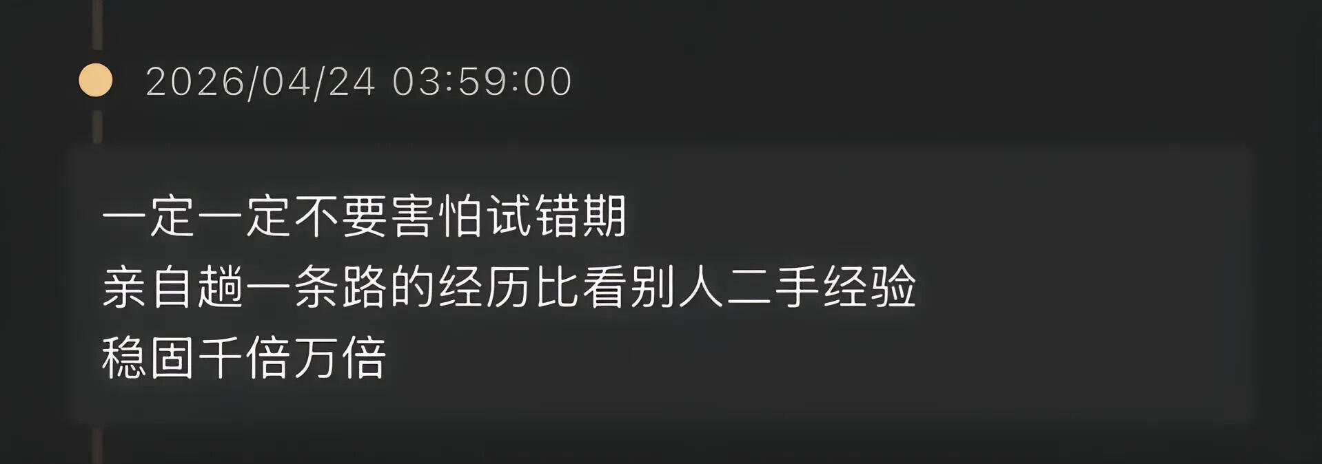 人怎么能说出这么通透的话啊 