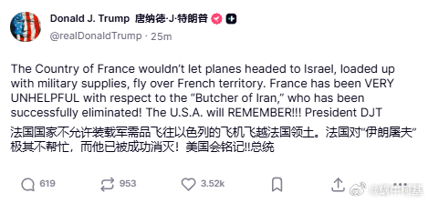 又气急败坏了来源：realDonaldTrump伊朗通过霍尔木兹海峡管理方案哈梅