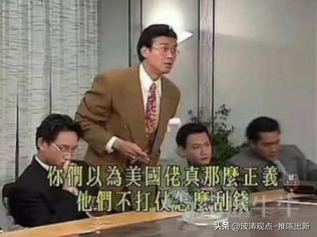 特朗普袭伊：一场资本分赃的厚黑大戏
 
特朗普发动对伊朗袭击，是军工、能源、犹太