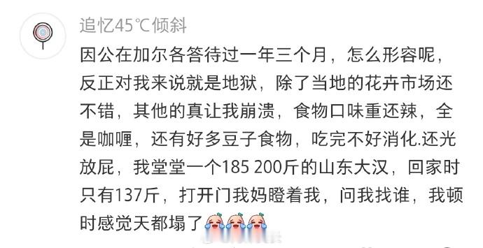 请印度不要再散发魅力 不要再诱惑我了好吗 