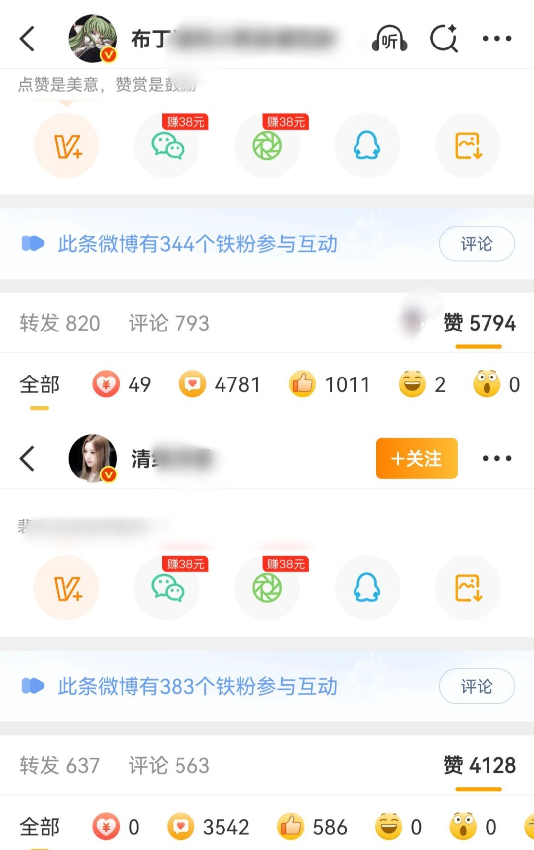 鱼推随便感慨一下赞比急得肥嬷给九毛九买人坤zy，但是很遗憾提取错信息买错人了，九