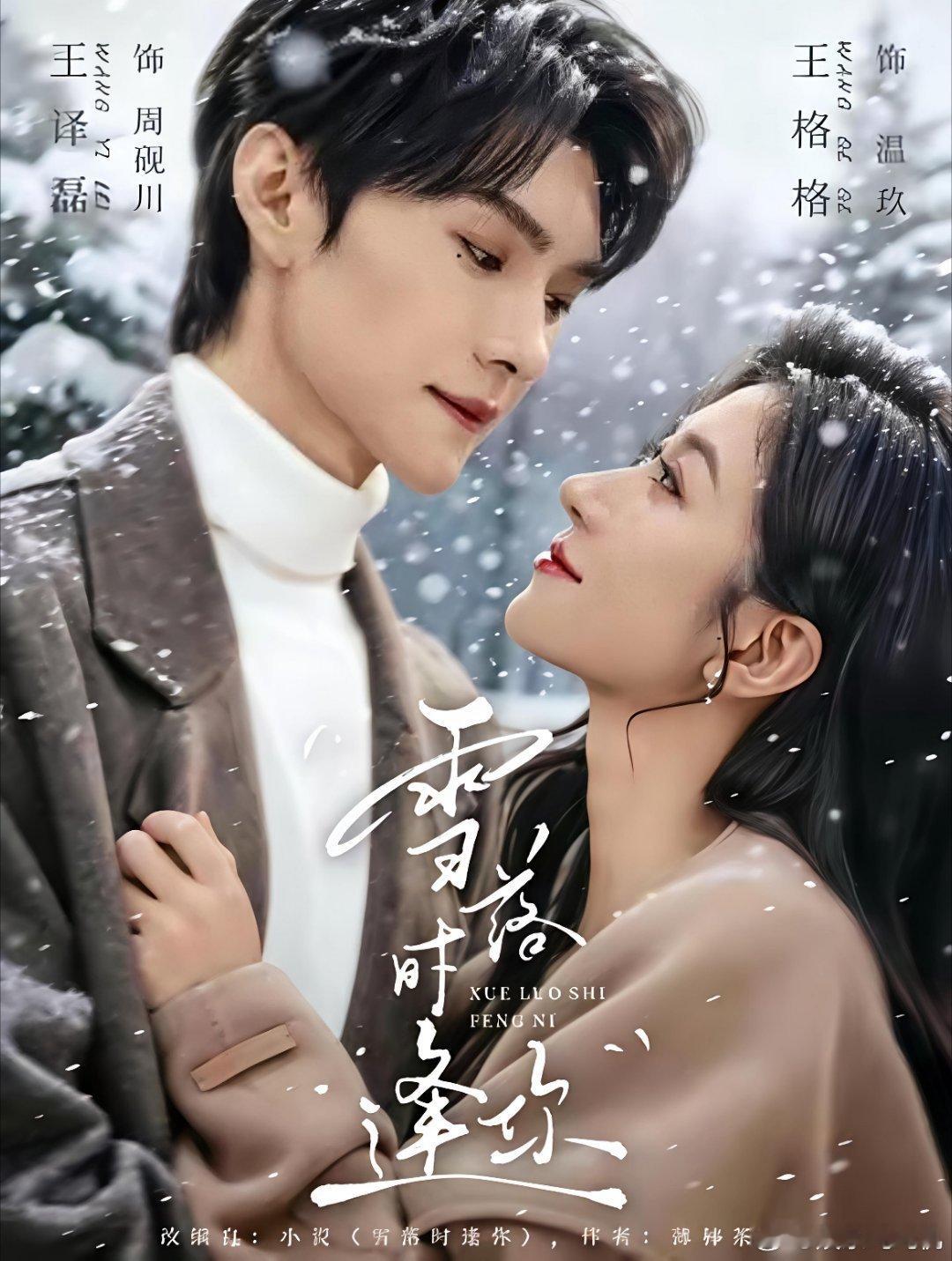 谁让刘涛看的这个 刘涛看短剧的表情管理彻底失效了，笑得眼睛都眯起来，这不就是我看