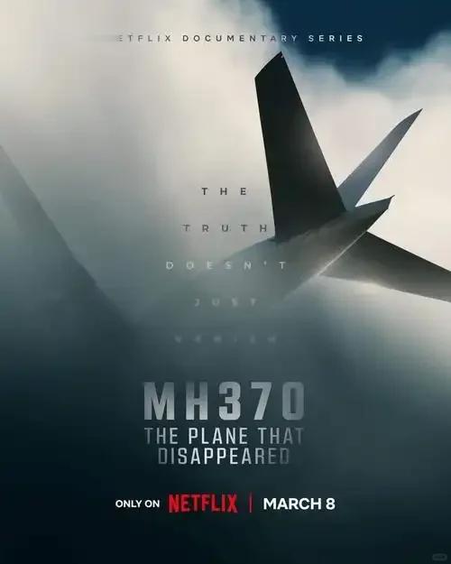 马航MH370新一轮搜索重启  怎么感觉隔一段时间就重启一次，有点像是骗经费的感