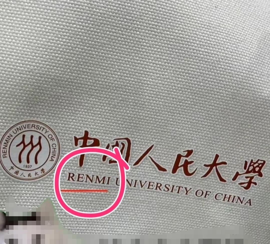 这个就太离谱了
拼音也会错

咋说呢