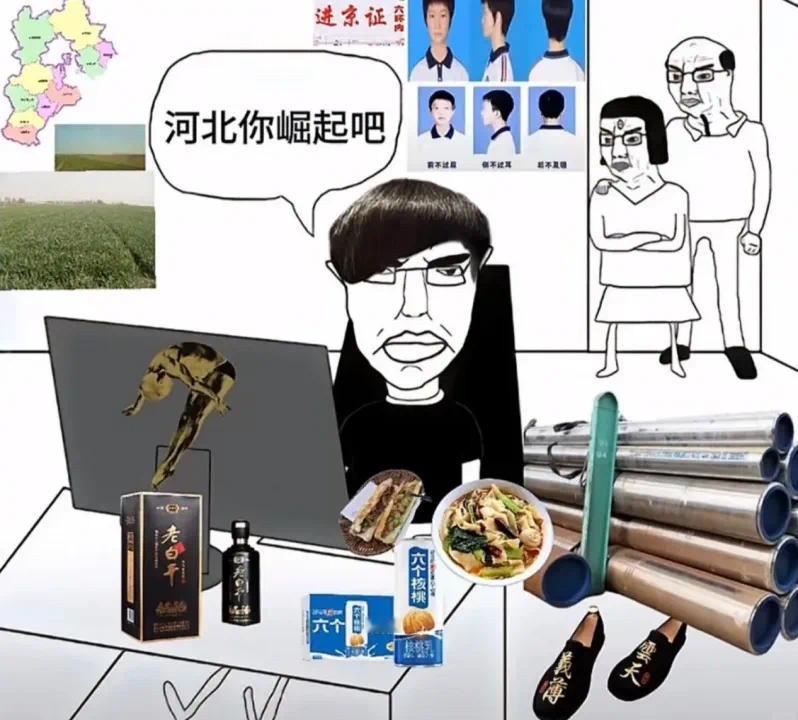 哈哈哈哈 ​​​