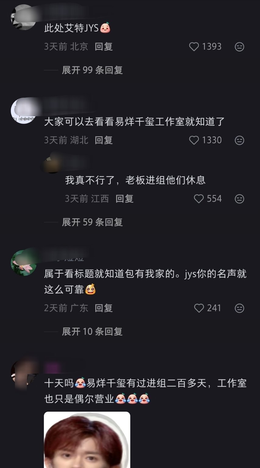 刚想点进去骂两句老简，结果……私太简你的口碑就这样一败涂地 