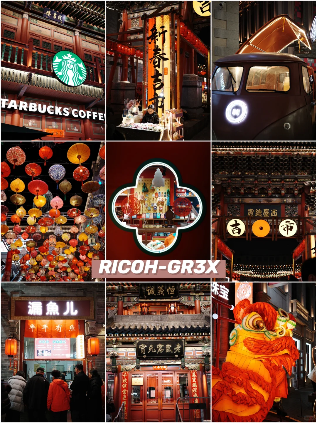 理光GR3X拍夜景简直绝了|直出参数，年味十足