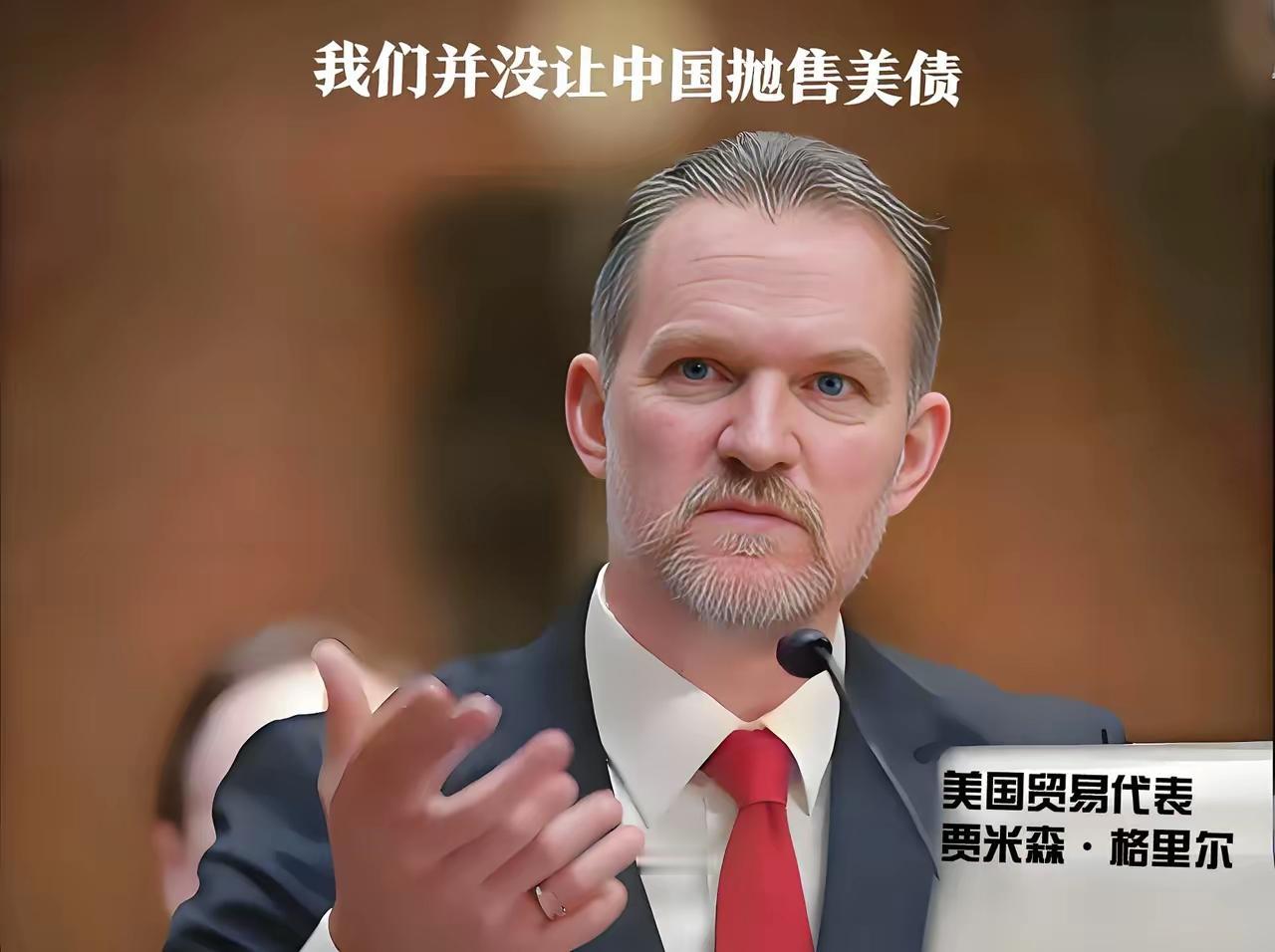 谁在使用经济胁迫手段，谁在霸凌，里格尔贼喊捉贼，徒有美国贸易代表虚名

据新加坡