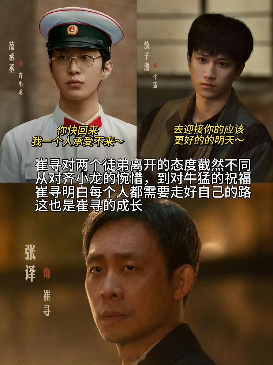 神探之痕迹下沉口碑《神探之痕迹》下沉市场口碑一路走高，不止阵容亮眼，更是真实事件