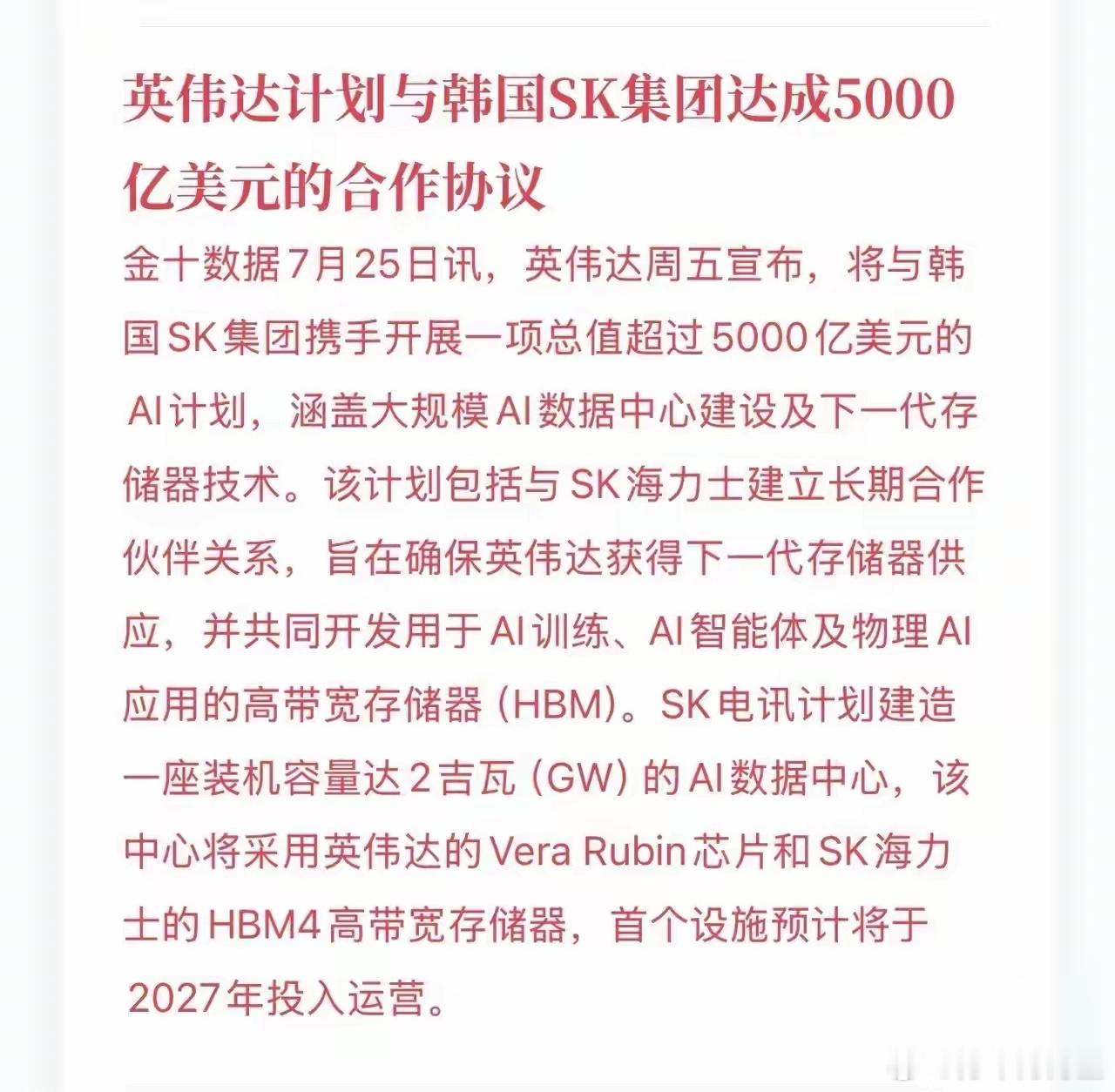 大力士彻底投降怎么解读这个消息呢？第一，大力士进一步向老美靠拢，从原本纯乙方的状