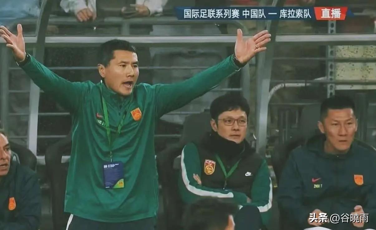 这是一张新国足2:0战胜库拉索(美加墨世界杯参赛队)比赛中，教练席上的一张照片。