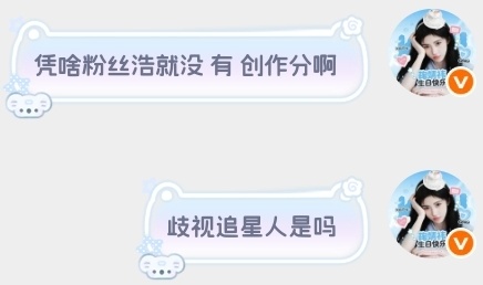 分享图片 