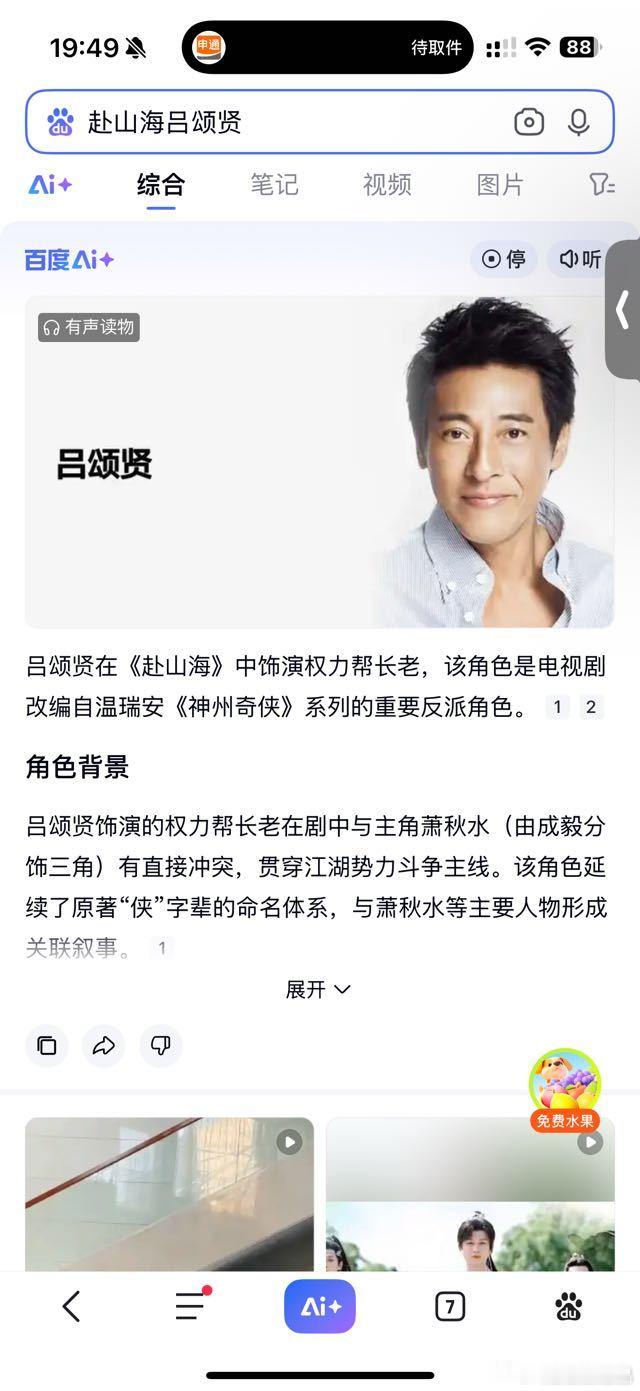 吕颂贤最近死里逃生了，好险，也不知道肺部感染了什么细菌，这么严重呢[费解][裂开