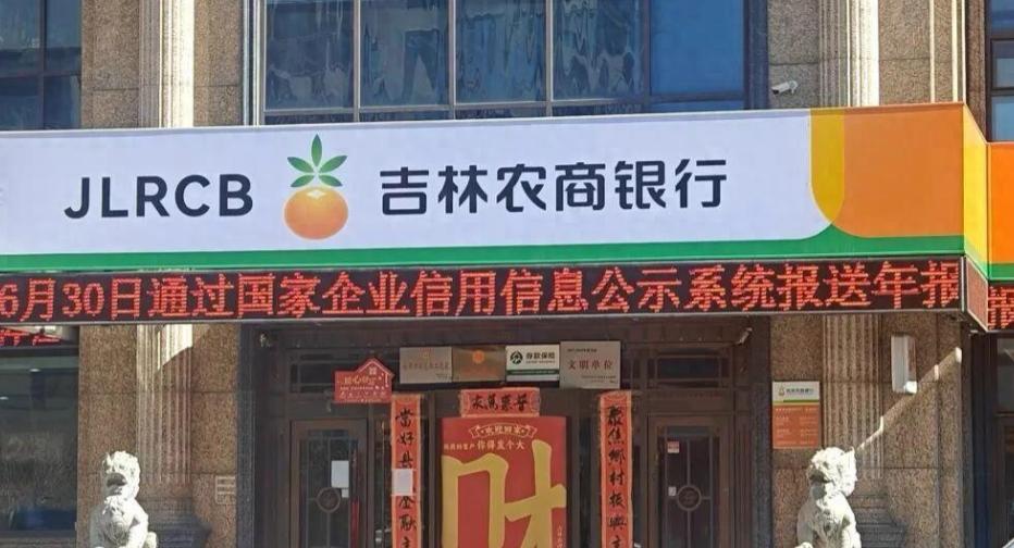 “等了这么久，终于见到回头钱了！” 曾引发全网热议的 “银行员工挪用 1800 