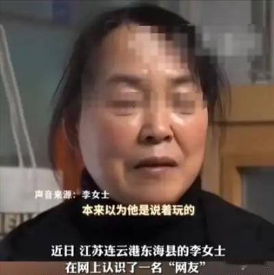 1月江苏，骗子给女子转了50万让她拿去“投资”，她到银行试着取出40000元，发