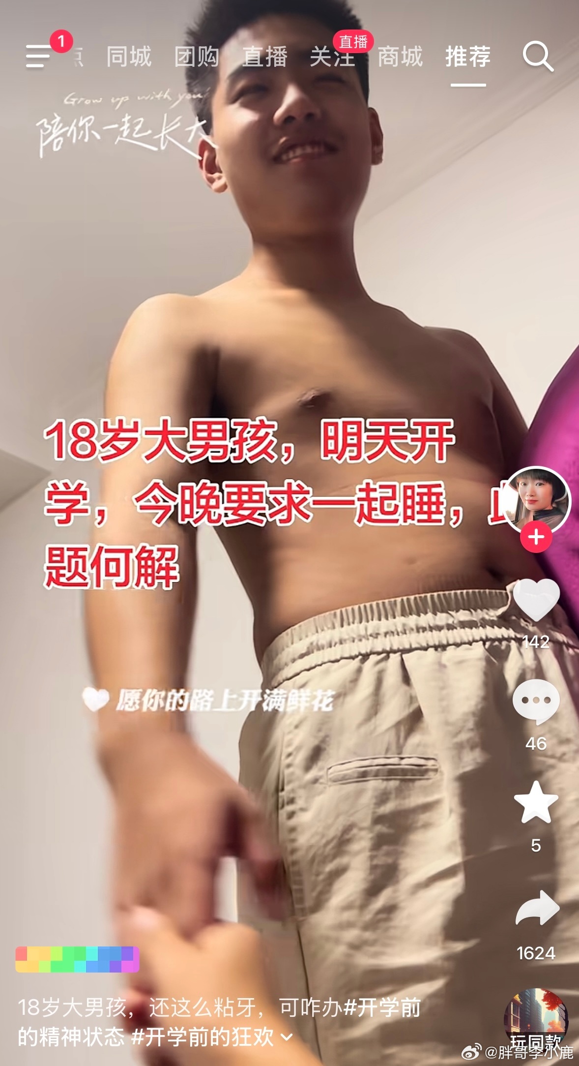 民间艺术观察 ​​​
