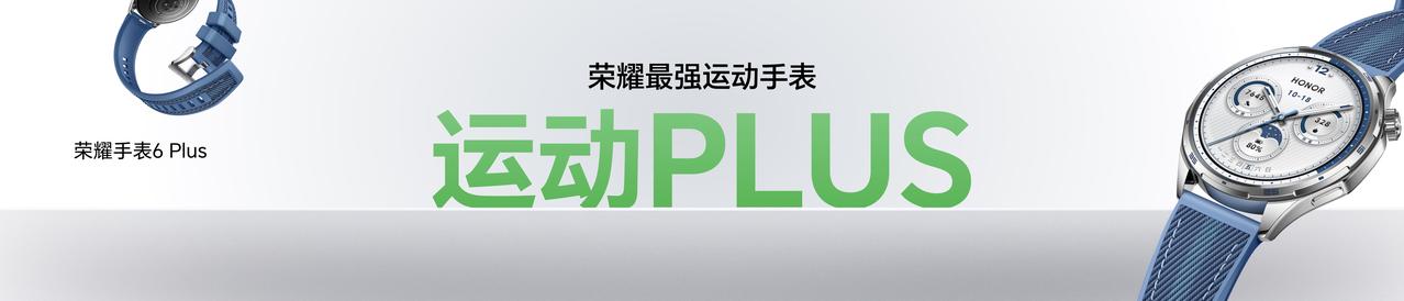 支持全流程专业科学运动体系，覆盖120+运动模式。联合北京体育大学奥运体能保障团